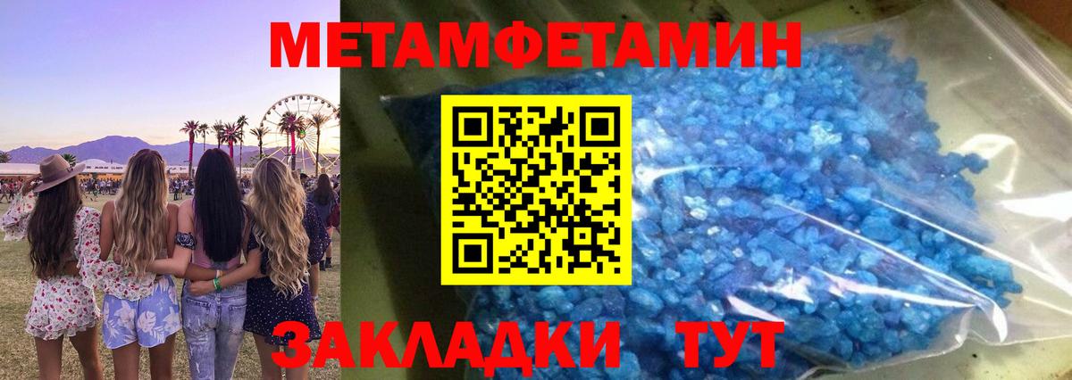 Amphetamine  Амфетамин Premium  Вход с VPN  АМФЕТАМИН  Электросталь 