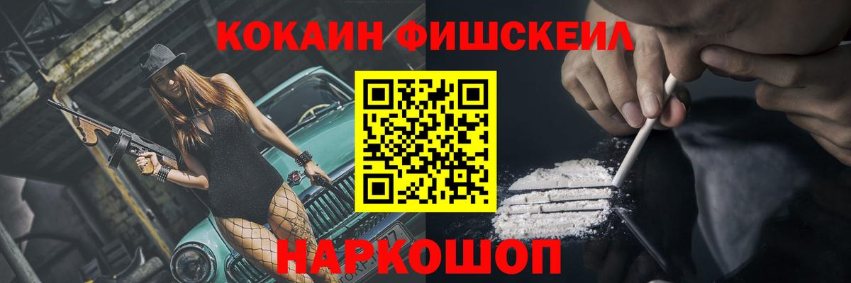 Codein  Экстази  Alpha PVP СК кристаллы  Вход с VPN  Канабис  Электросталь  LSD-25  Меф МЯУ МЯУ кристаллы  ГАШИШ 