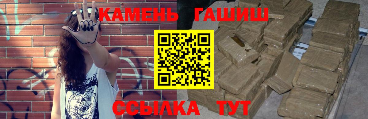 магазин продажи наркотиков  Гашиш гашик  Вход с VPN  Электросталь  Гашиш Ice-O-Lator 