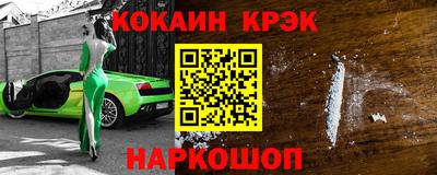 марки lsd Рязань