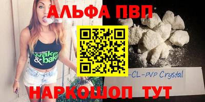 а пвп мука Рыбинск
