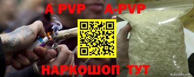 амфетамин Северобайкальск