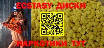 кокаин колумбия Севастополь