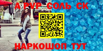 амфетамин Северобайкальск