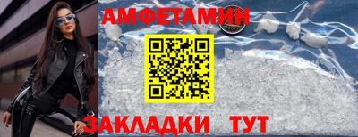 Альфа ПВП Рузаевка