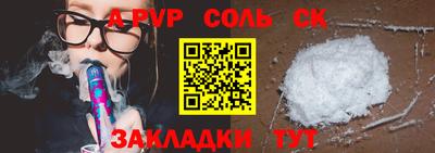 прущие грибы Свободный