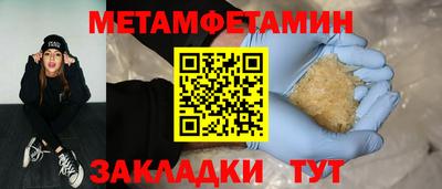 амфетамин Северобайкальск
