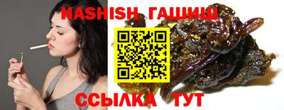 амфетамин Северобайкальск