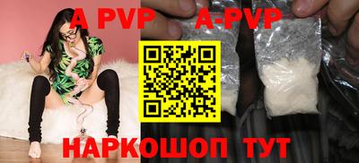 Альфа ПВП Рузаевка