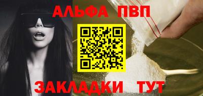 а пвп мука Рыбинск