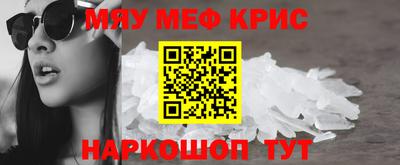 а пвп мука Рыбинск