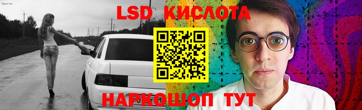 LSD-25 экстази  Лсд 25 экстази ecstasy  Вход с VPN  Лсд 25 экстази ecstasy  Электросталь 