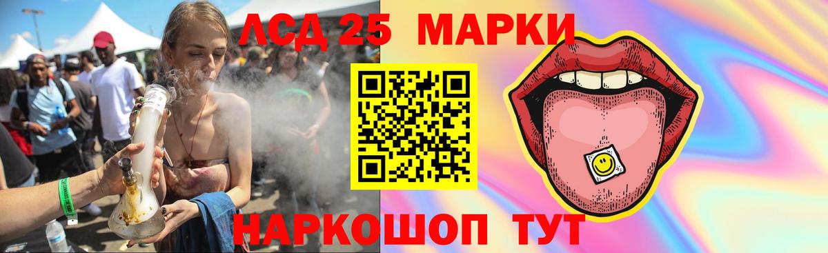ЛСД экстази ecstasy Электросталь