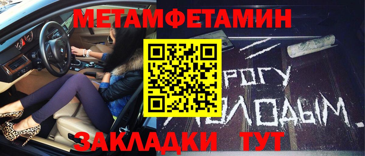 Первитин винт  Первитин винт  Вход с VPN  Электросталь 